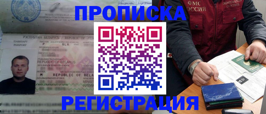 пропишу в квартире в Люберцах